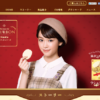 CM画像：ラシュクーレ・濃厚チョコブラウニー「気づけば行列」篇