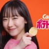 CM画像：ポテトチップス