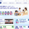 CM画像：「2つの形」篇