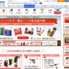 CM画像：「広がるコーヒーストーリー」篇