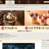 CM画像：「恋人」篇