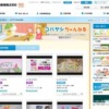 CM画像：小林製薬 フェミニーナ軟膏S・ニノキュア
