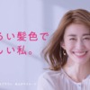 CM画像：「ルミエスト誕生」篇
