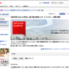 CM画像：「ビッグデータ」篇