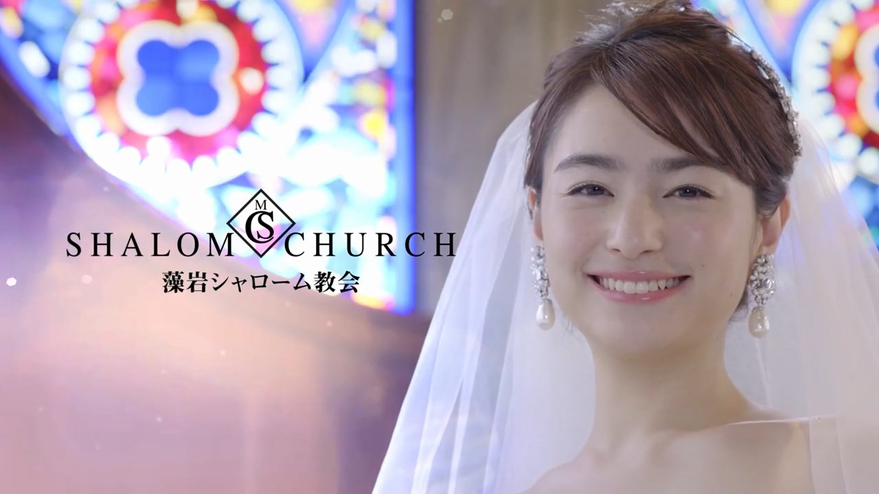 藻岩シャローム教会 CM 旭川ブルーミントンヒル・ブライダルフェア