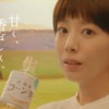 CM画像：「こだわりの北海道」篇