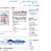 CM画像：「新発売」篇