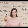 CM画像：おだしのおいしいまろやか酢 「ユーザーの声」篇