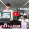 CM画像：「鶴の恩返し」篇