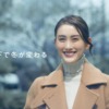 CM画像：ココピタ あったか実感