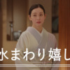 CM画像：東陶屋 「笑う当主」篇