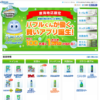 CM画像：スクラビングバブル 強力バスクリーナー