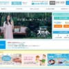 CM画像：「わが家は南アルプス」篇