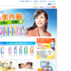 CM画像：「毎日使えるビオレUV」篇
