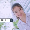 CM画像：ビットロック 「開け方いろいろ」篇