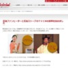 CM画像：TOYOTOMI 石油ファンヒーター 「省エネセンサーファンヒーター」篇
