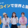 CM画像：「ワンコインで世界と繋がるFX」篇