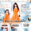 CM画像：「ダイホク」篇 「サイテー」篇