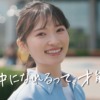 CM画像：「夢中になれるって、才能だ。」篇