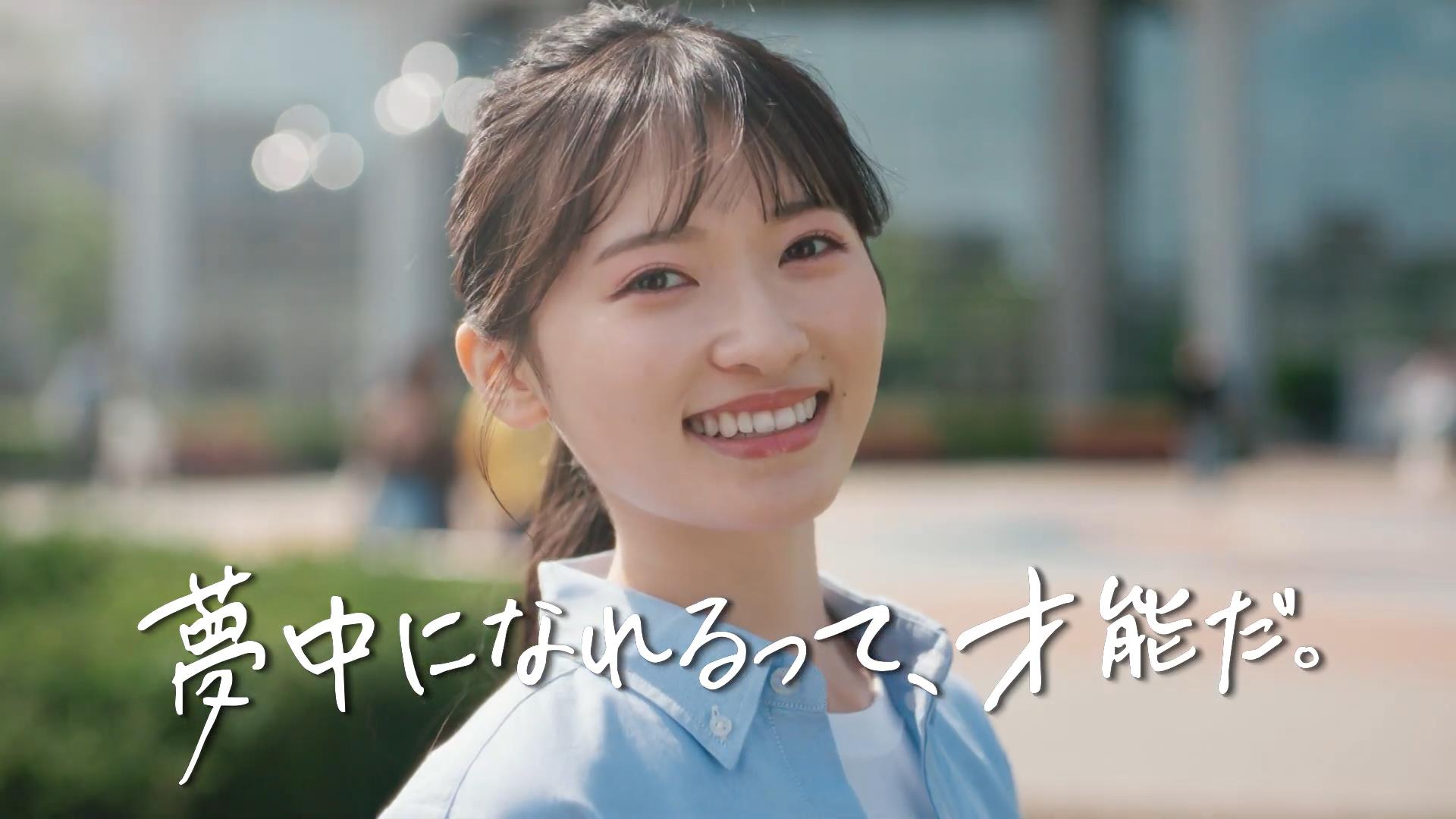 日本工学院 CM 「夢中になれるって、才能だ。」篇