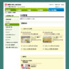 CM画像：ごちそうマジック 「マジックシズル」篇