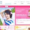 CM画像：「大洗濯」篇