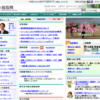 CM画像：手話言語条例「使命」篇 「環境」篇