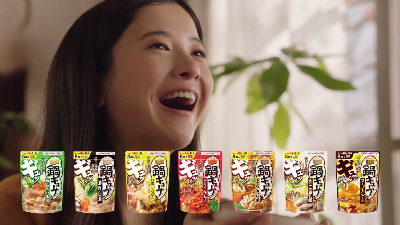 味の素 CM 鍋キューブ 「うま塩じゅわ～！鶏だし・うま塩」篇・「ガツンとやみつき！濃厚白湯」篇