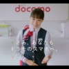 CM画像：「一人でリハーサル」篇「耳寄りな話」篇「おじいちゃんがスマホに替えた」篇