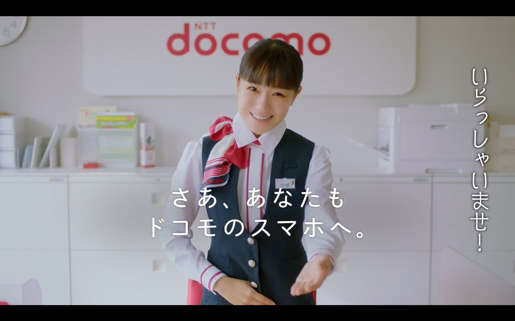 NTTドコモ CM 「一人でリハーサル」篇「耳寄りな話」篇「おじいちゃんがスマホに替えた」篇