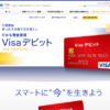 CM画像：Japan Visaデビット 「Visaデビット誕生」篇