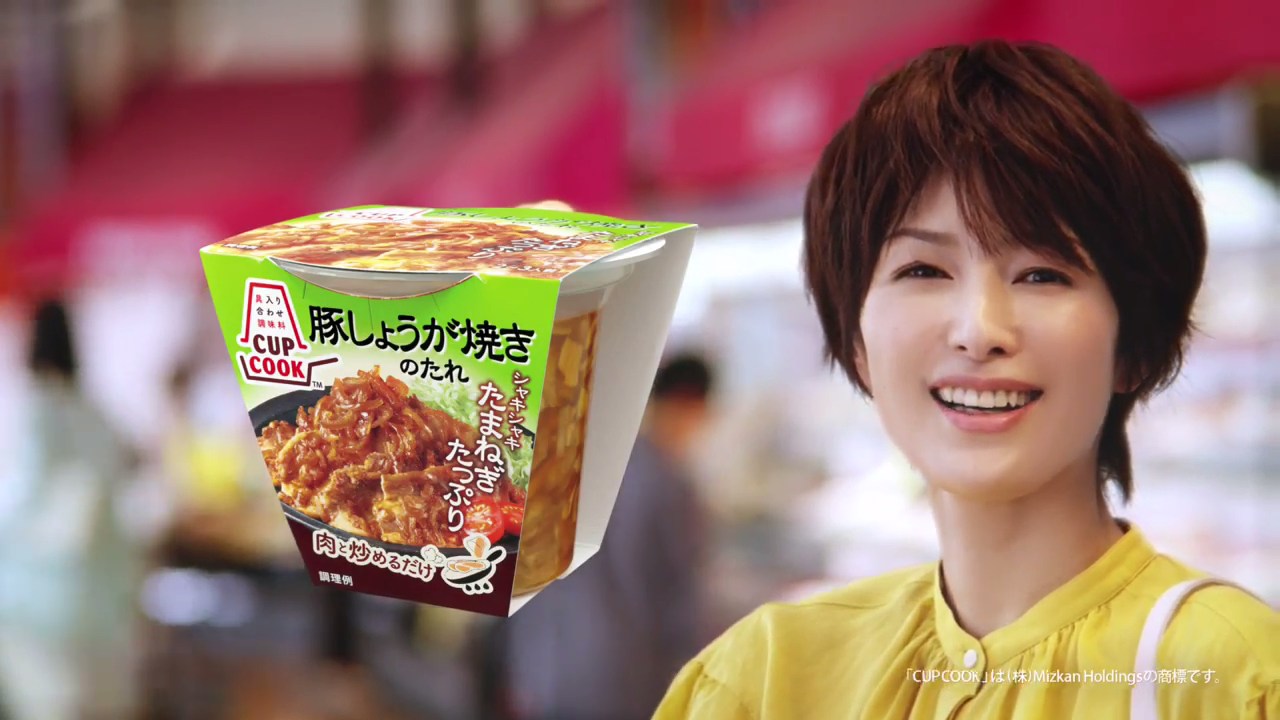 ミツカン CM CUPCOOK「つくってみた」篇