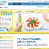 CM画像：第二話 「つつもうか？」篇