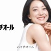 CM画像：「花」篇