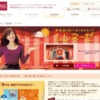 CM画像：ワコール ウイング ムレネーゼ