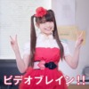 CM画像：「サービス名でポーズ」篇