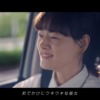 CM画像：「ウキウキでおでかけ」篇