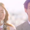CM画像：「好印象ビジネスカジュアル」篇