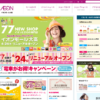 CM画像：大高 リニューアルオープン 「告知」篇