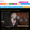 CM画像：車のファブリーズ プレミアムクリップ 「変わる二人の距離」篇