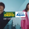 CM画像：adidas 2021 S/S Collection 「超えていけ」