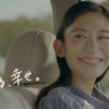CM画像：マイカーローン 「信号」篇