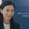 CM画像：聞けるから早いみずほでNISA 榮倉奈々 光石研 佐藤玲 原田泰造