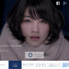 CM画像：フィギュアスケート日本代表応援 「瞳の先に」篇