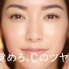 CM画像：VC100エッセンスローションEX・薬用スーパーセンシティブ