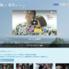CM画像：「海街diary」篇