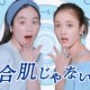CM画像：ニベア花王 ニベア 弱酸性泡洗顔