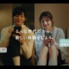 CM画像：smash. 「窓キス」篇