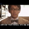 CM画像：「プロポーズされたら、ゼクシィ」篇