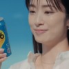 CM画像：-196（イチキューロク）